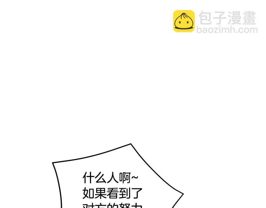 第55话 拌嘴冤家再次登场22