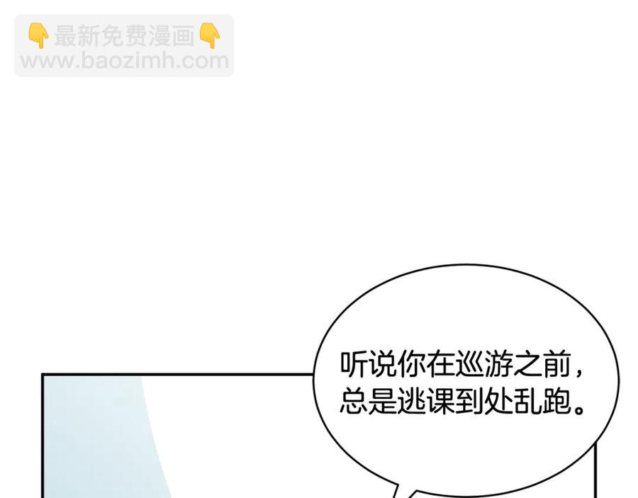 第55话 拌嘴冤家再次登场25