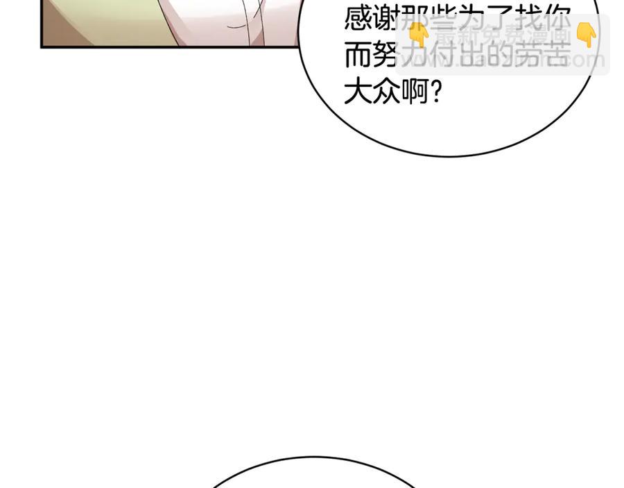 第55话 拌嘴冤家再次登场27