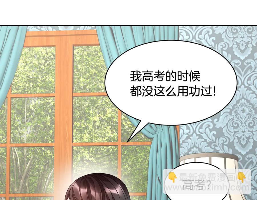 第55话 拌嘴冤家再次登场3