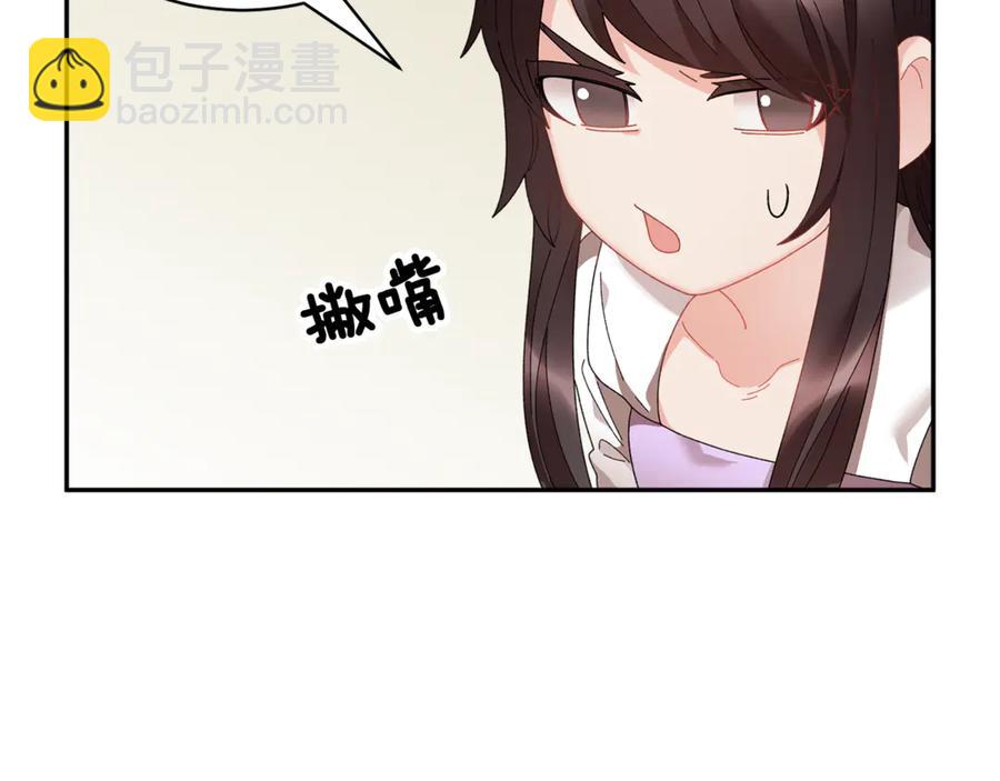 第55话 拌嘴冤家再次登场31