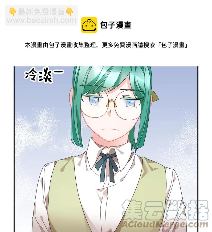 第55话 拌嘴冤家再次登场36