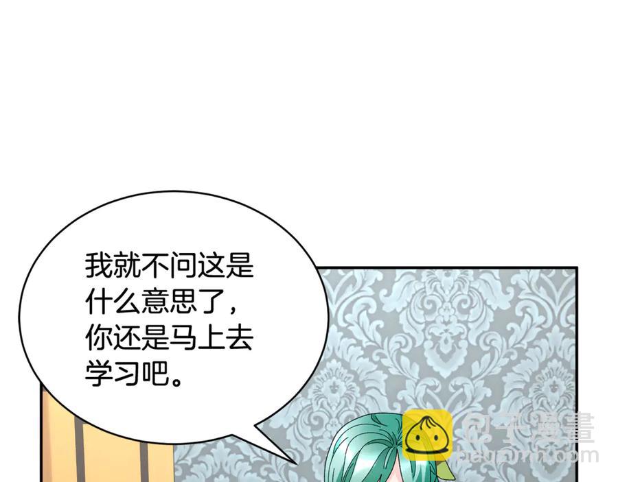 第55话 拌嘴冤家再次登场38