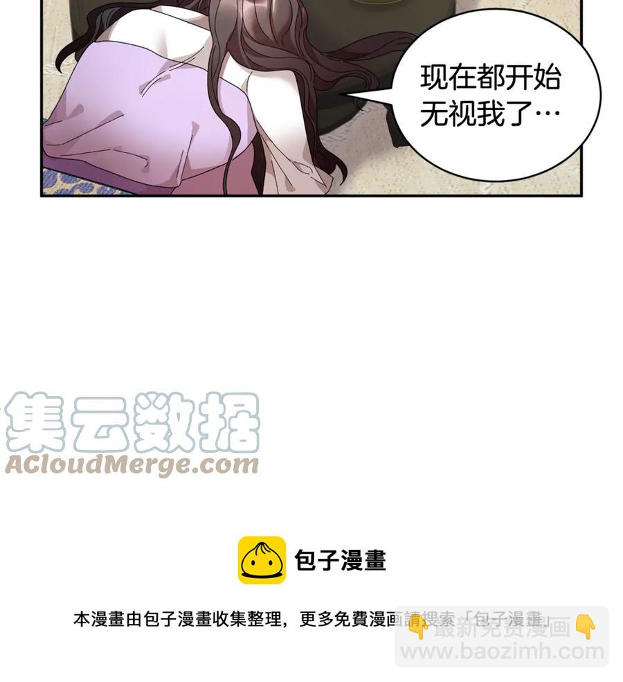 第55话 拌嘴冤家再次登场40