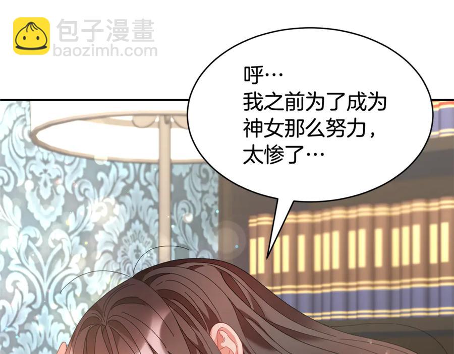 第55话 拌嘴冤家再次登场41