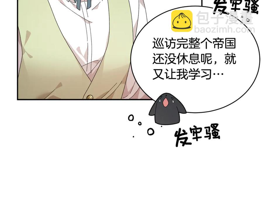 第55话 拌嘴冤家再次登场45