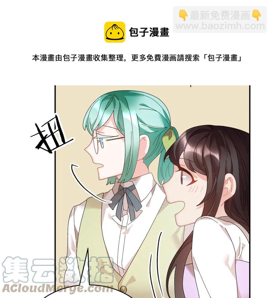 第55话 拌嘴冤家再次登场48