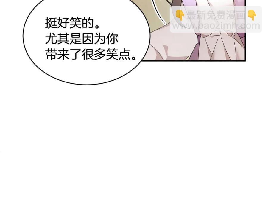 第55话 拌嘴冤家再次登场49