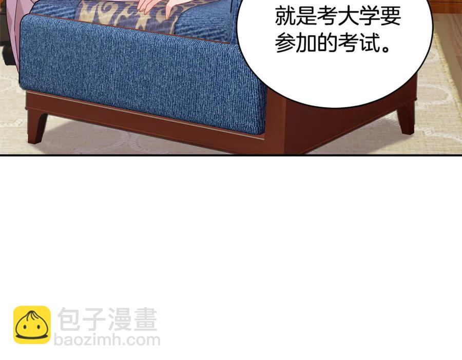 第55话 拌嘴冤家再次登场5