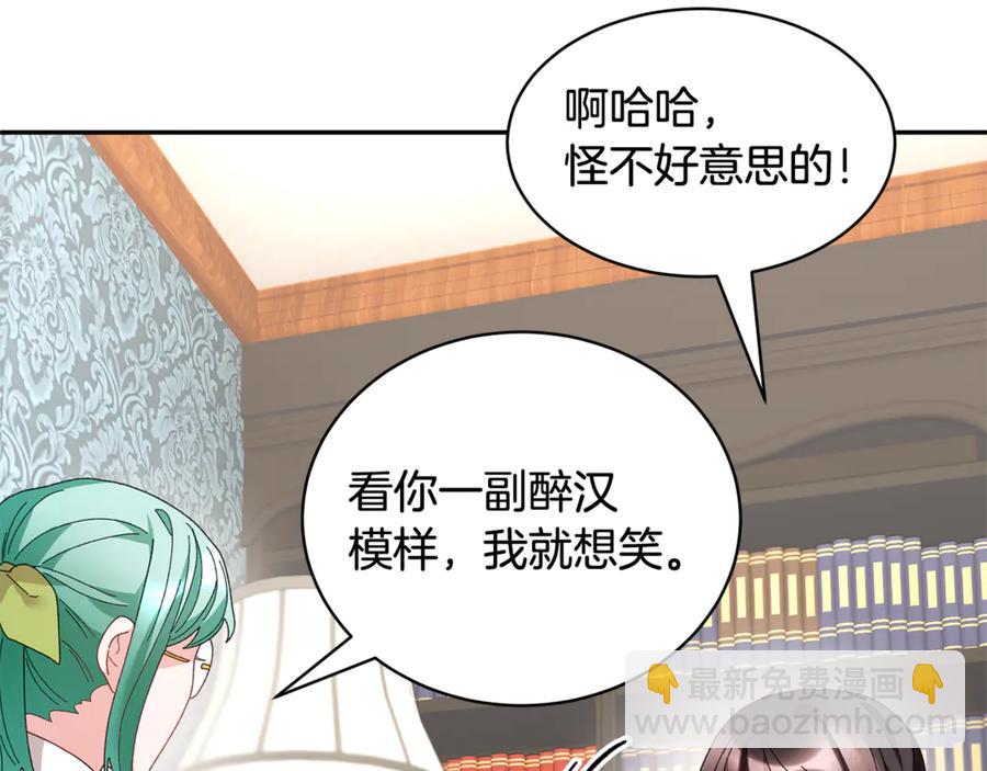 第55话 拌嘴冤家再次登场54