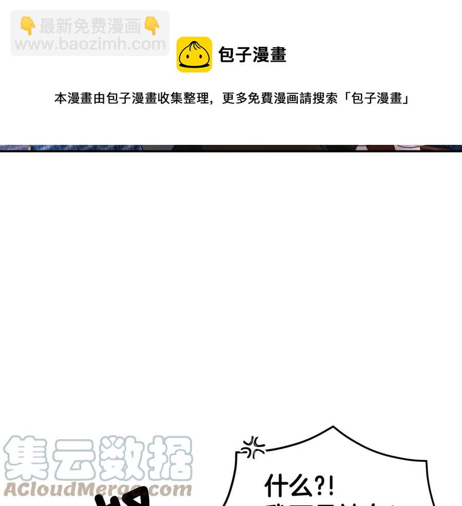 第55话 拌嘴冤家再次登场56