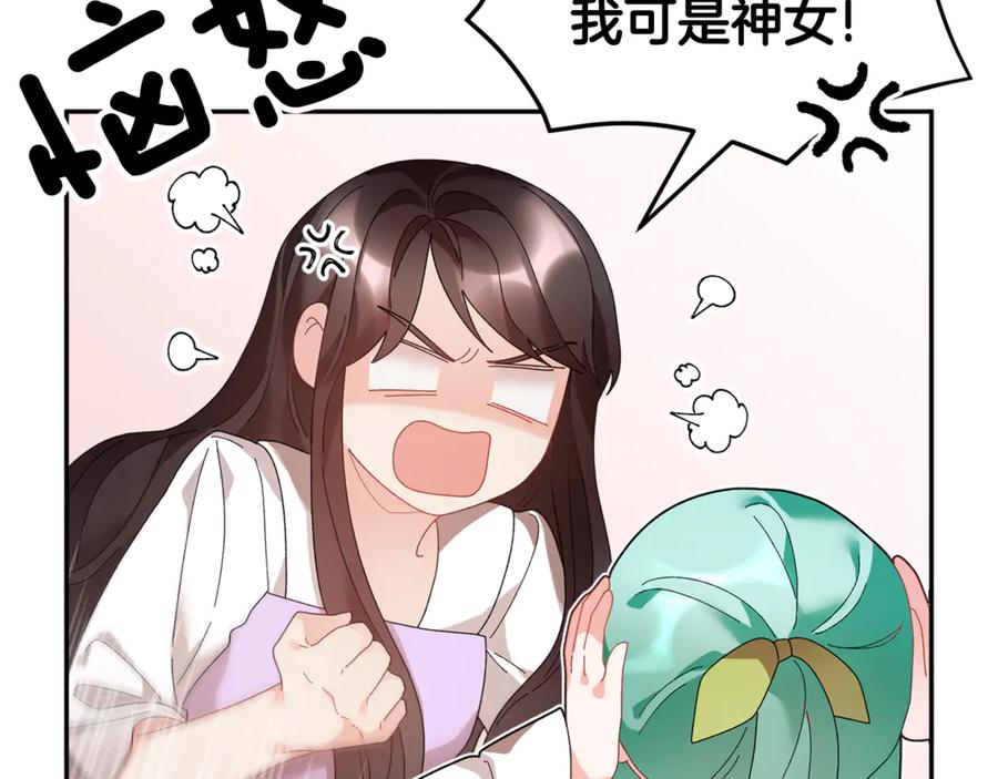 第55话 拌嘴冤家再次登场57