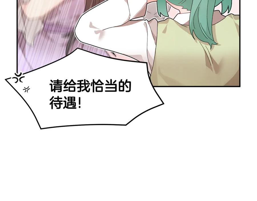 第55话 拌嘴冤家再次登场58