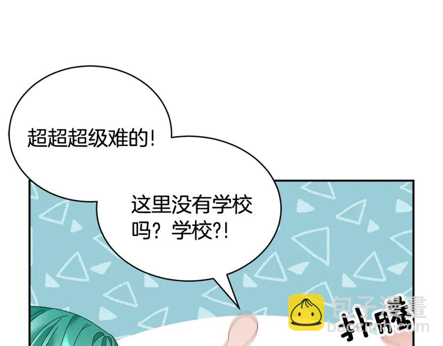 第55话 拌嘴冤家再次登场6