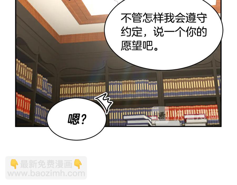 第55话 拌嘴冤家再次登场61