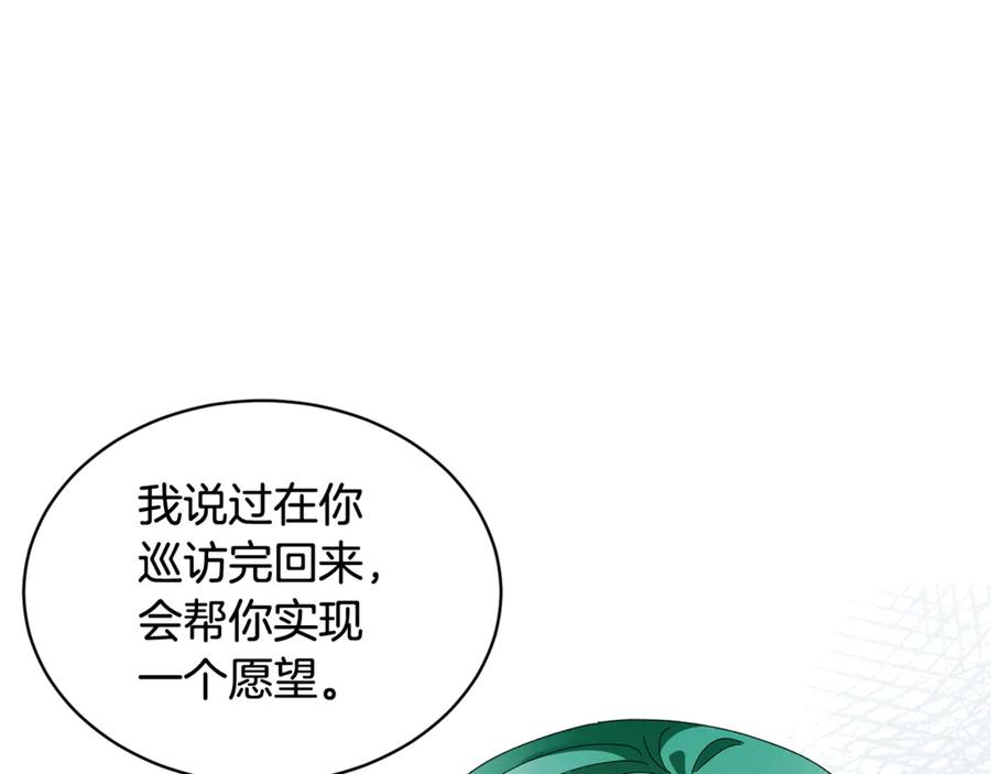 第55话 拌嘴冤家再次登场62