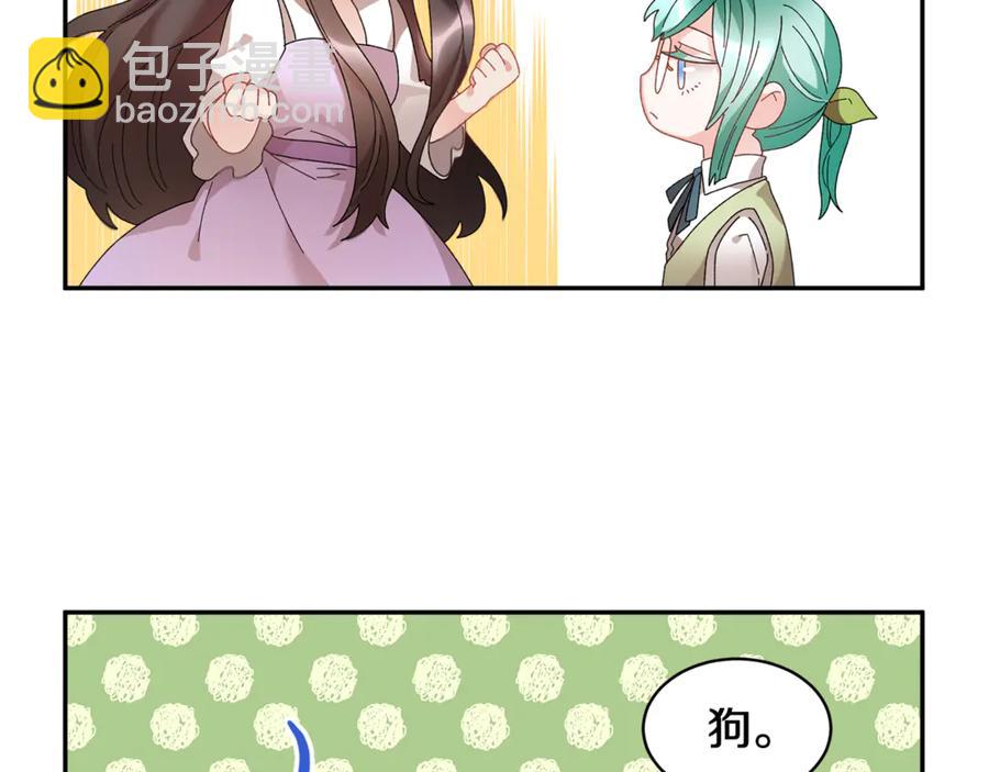 第55话 拌嘴冤家再次登场66
