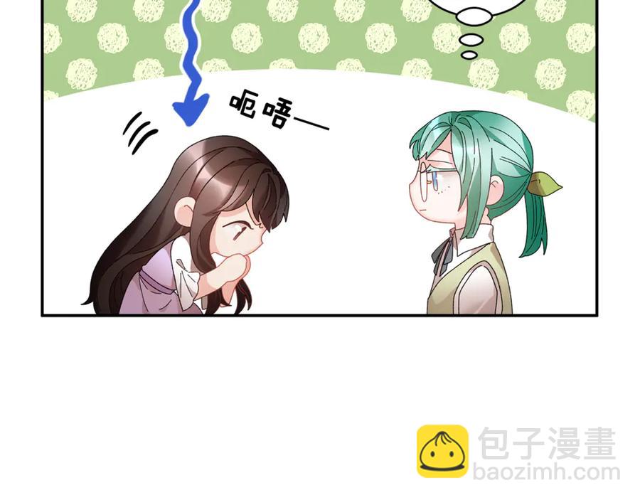第55话 拌嘴冤家再次登场67