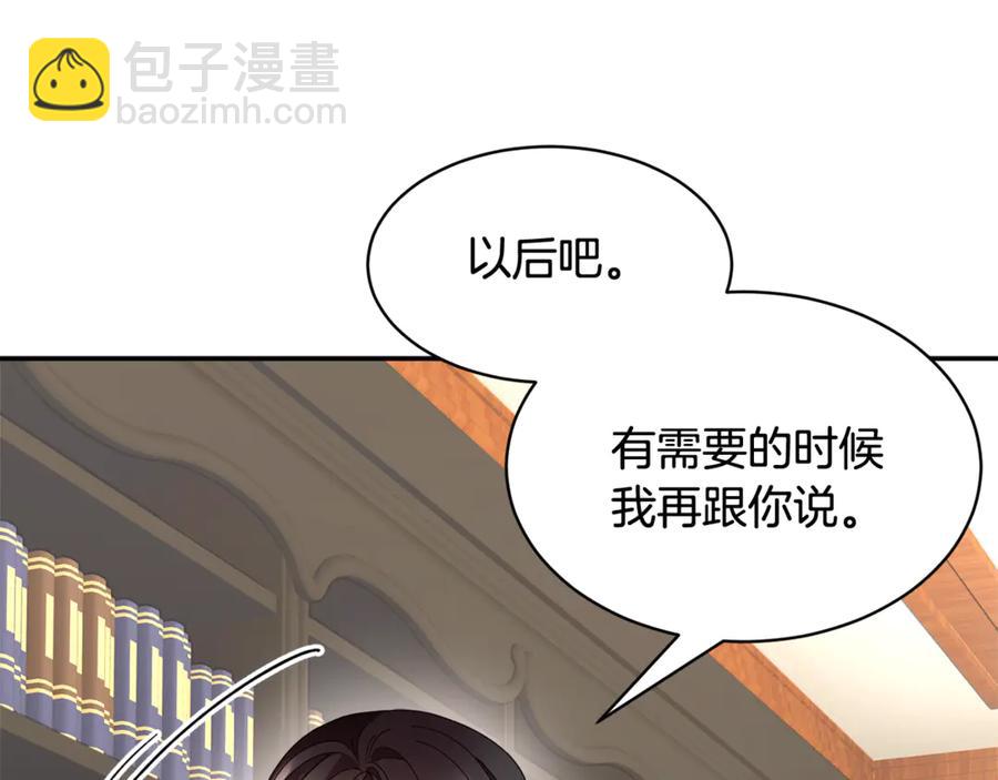 第55话 拌嘴冤家再次登场69