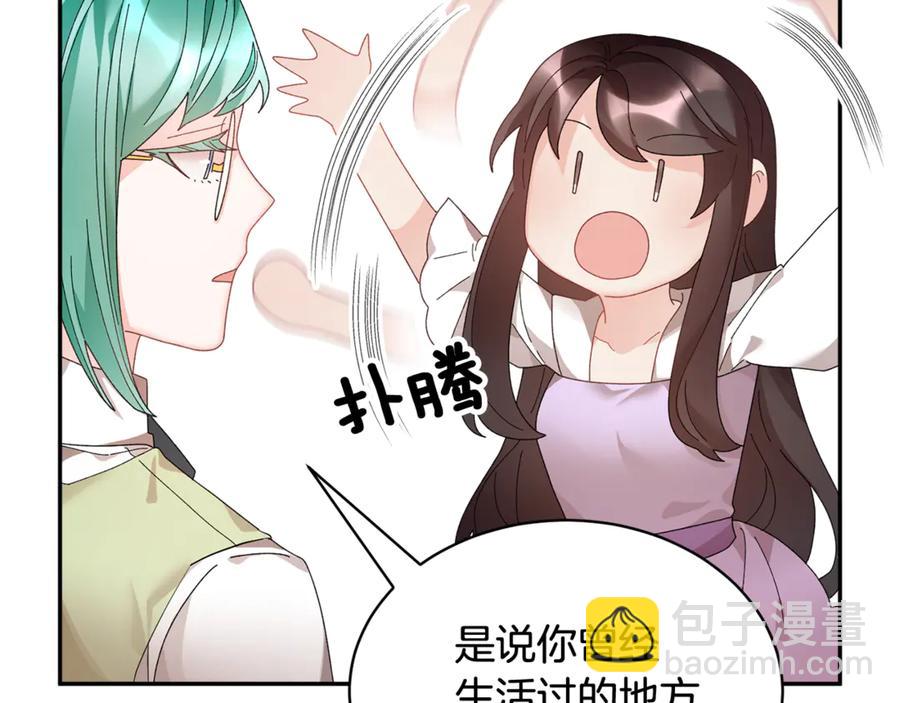 第55话 拌嘴冤家再次登场7