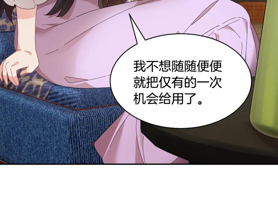 第55话 拌嘴冤家再次登场71