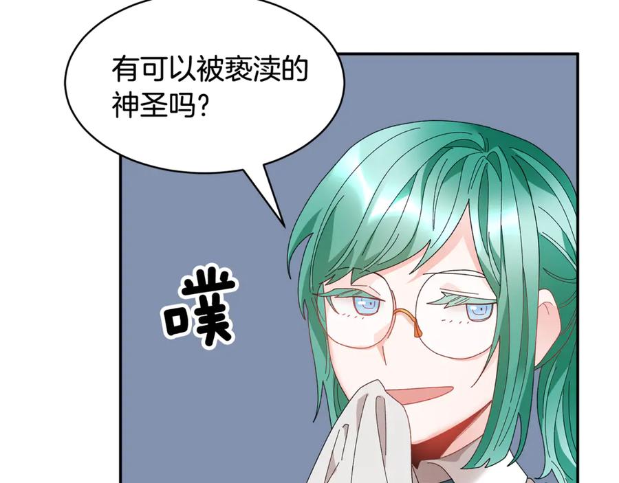 第55话 拌嘴冤家再次登场75