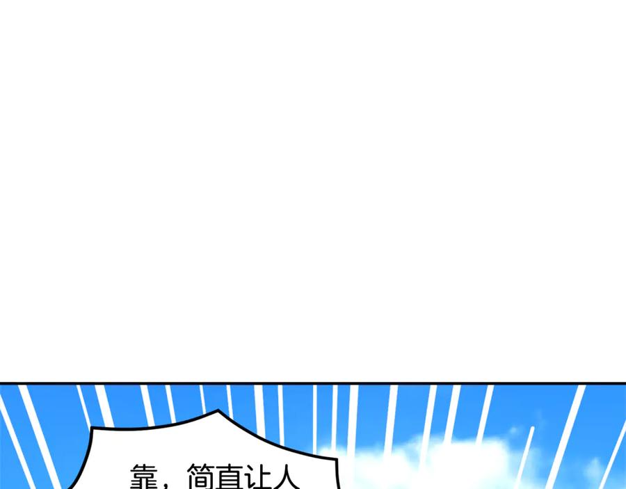 第55话 拌嘴冤家再次登场79