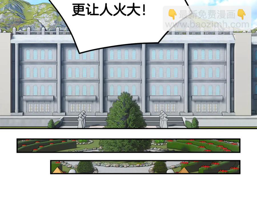 第55话 拌嘴冤家再次登场81