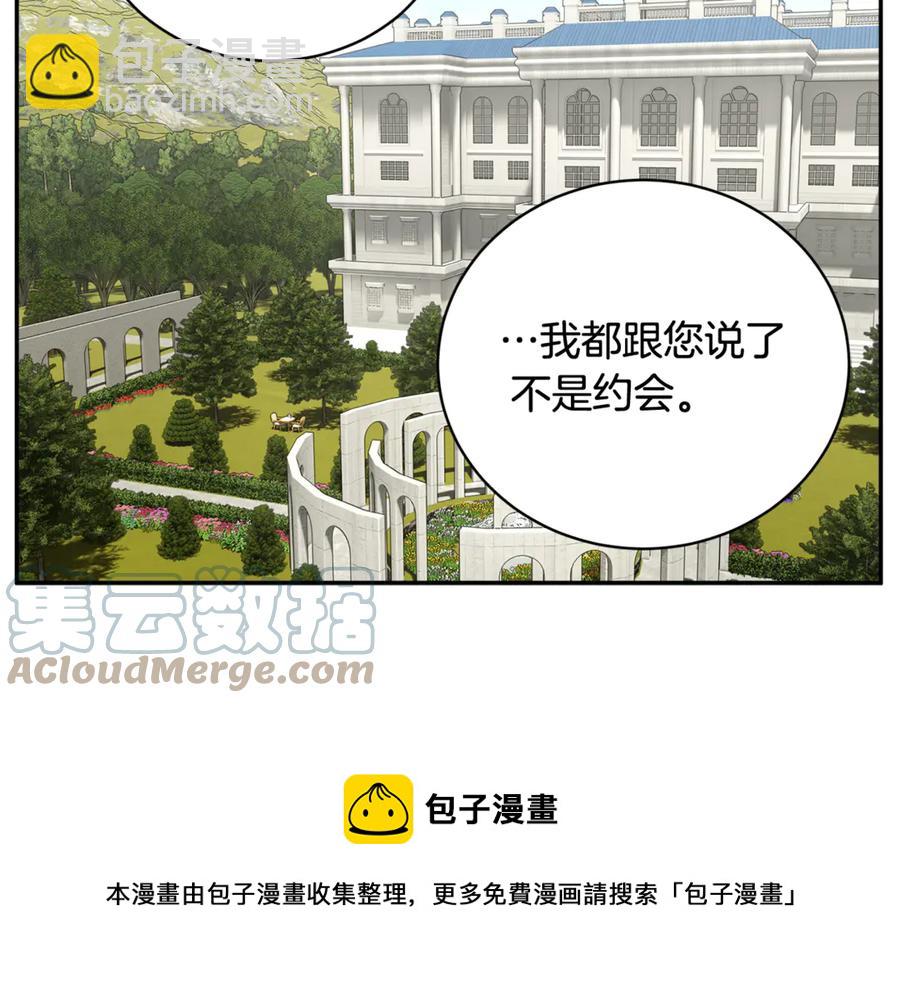 第55话 拌嘴冤家再次登场84