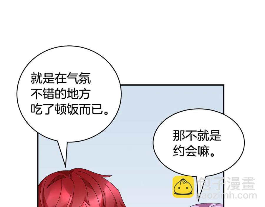 第55话 拌嘴冤家再次登场86
