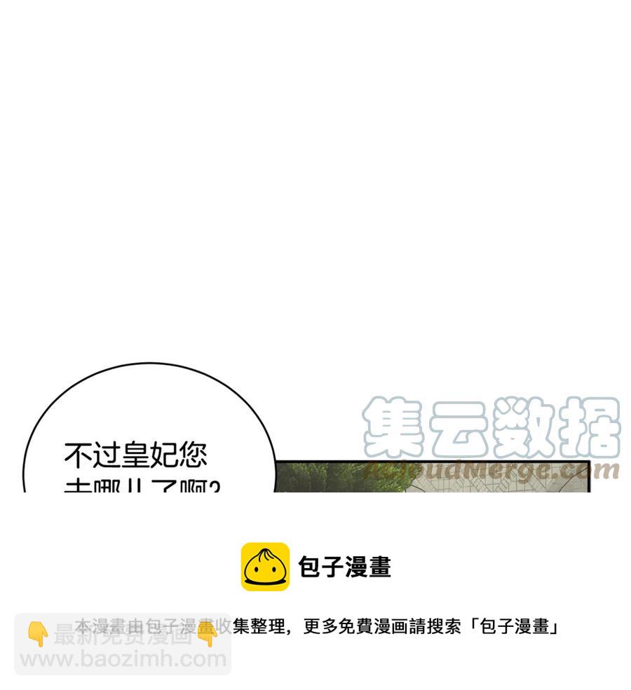 第55话 拌嘴冤家再次登场88
