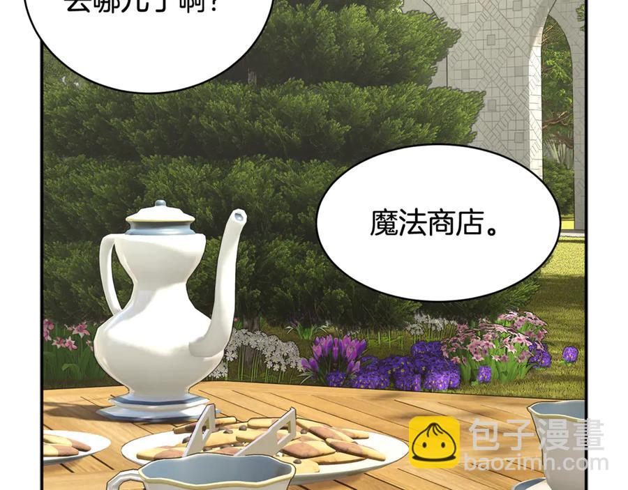 第55话 拌嘴冤家再次登场89