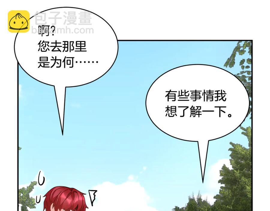 第55话 拌嘴冤家再次登场91