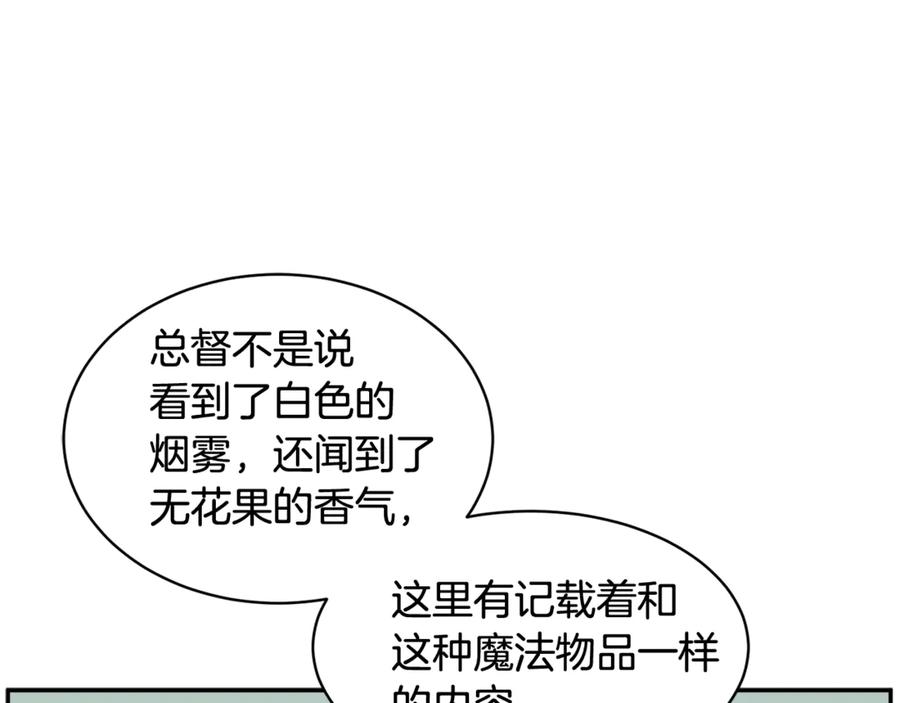 第55话 拌嘴冤家再次登场94