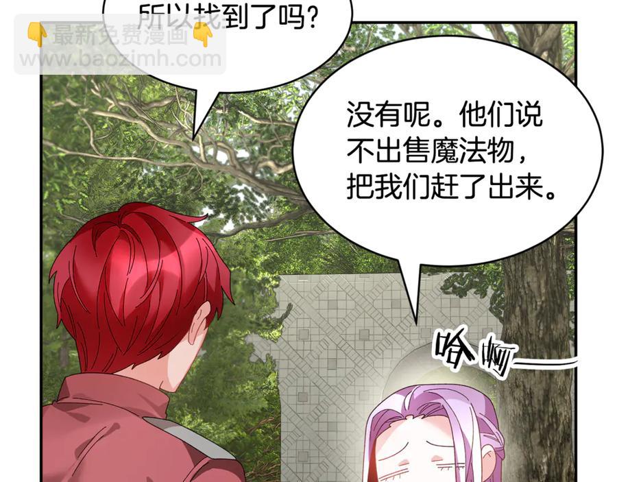 第55话 拌嘴冤家再次登场97