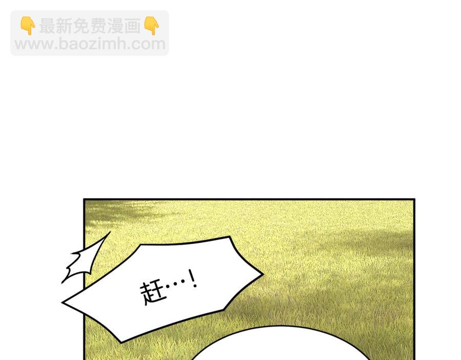 第55话 拌嘴冤家再次登场99