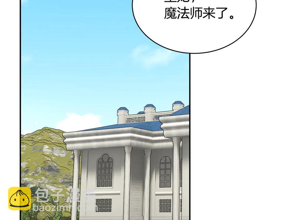 第56话 送不出去的礼物1
