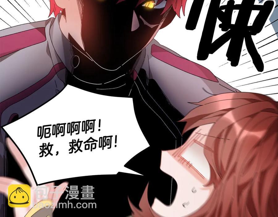 第56话 送不出去的礼物10