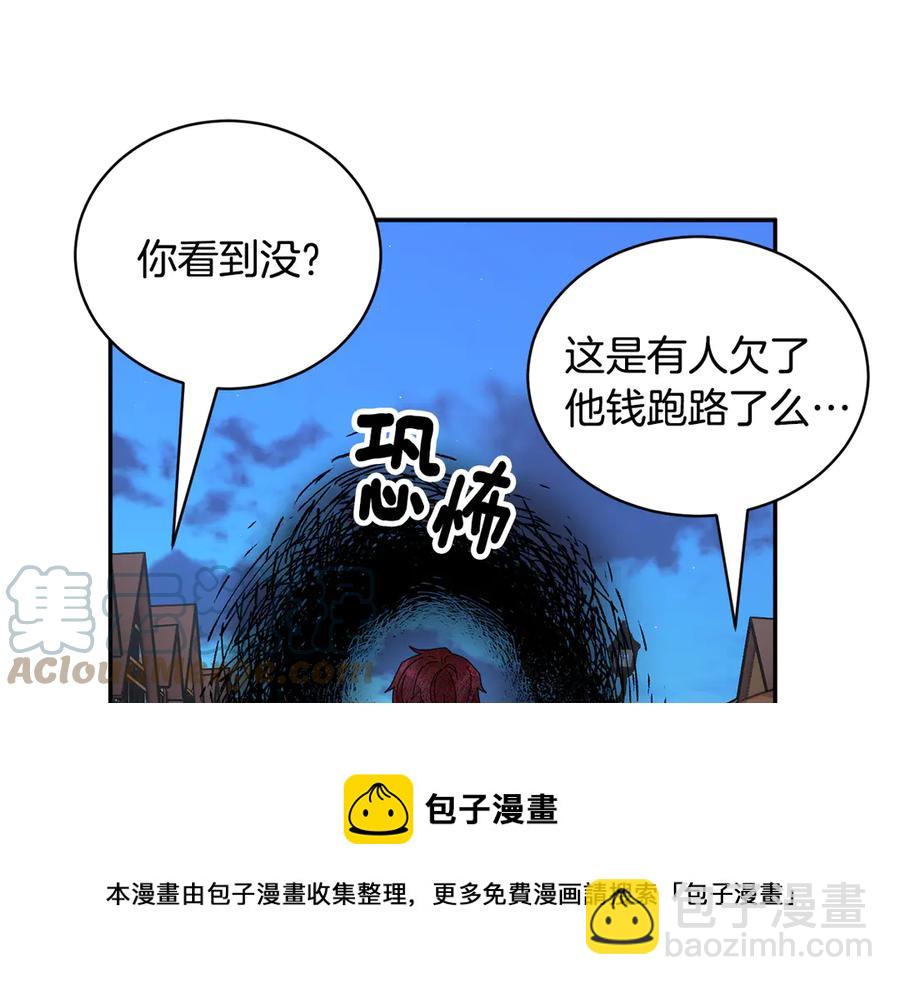 第56话 送不出去的礼物100