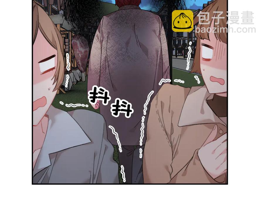 第56话 送不出去的礼物101