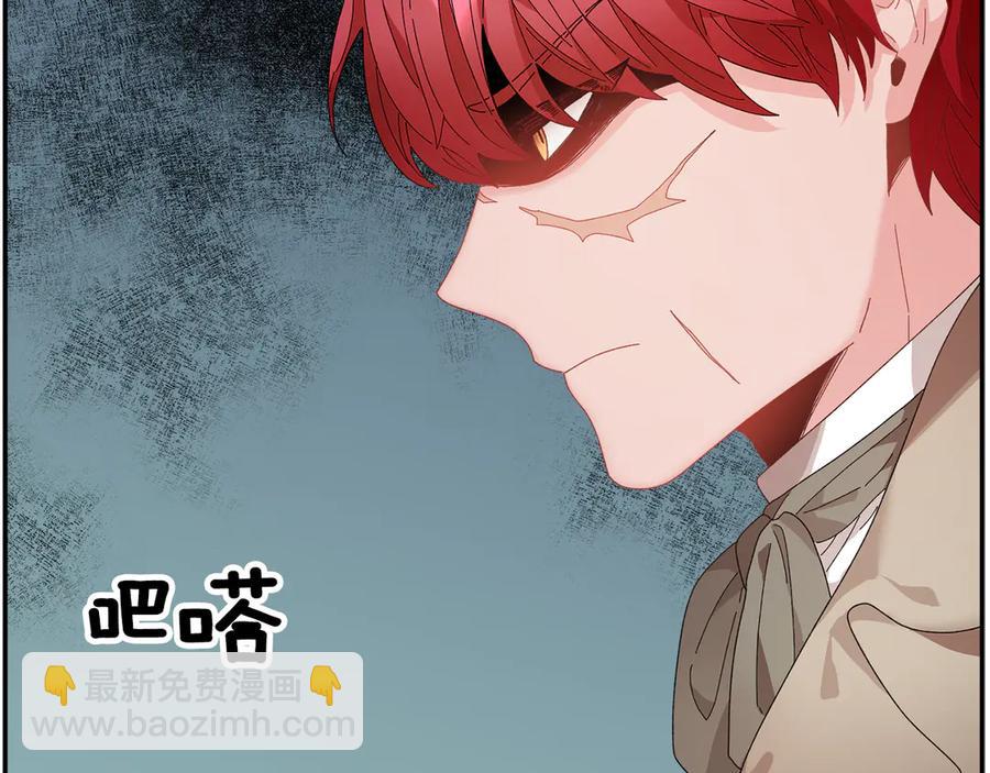 第56话 送不出去的礼物103