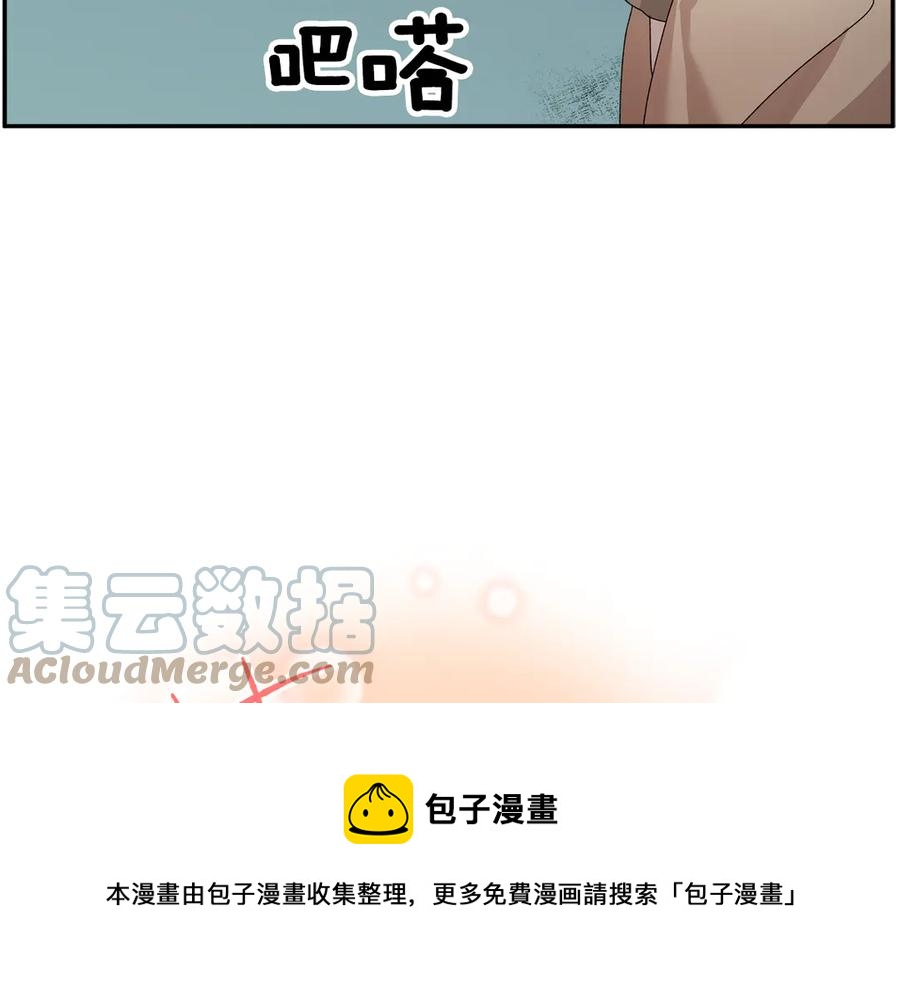 第56话 送不出去的礼物108