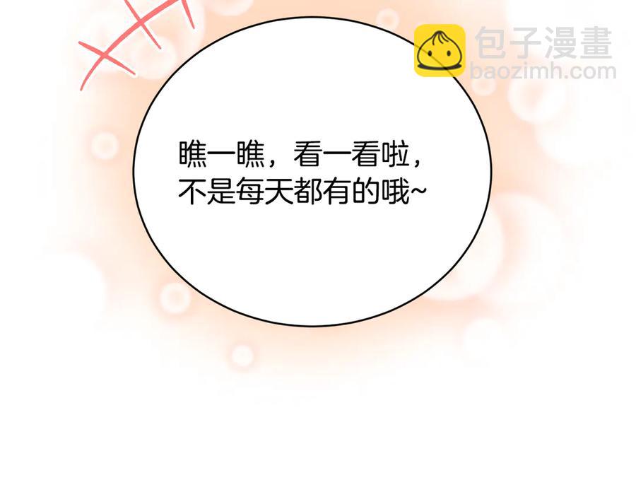 第56话 送不出去的礼物109