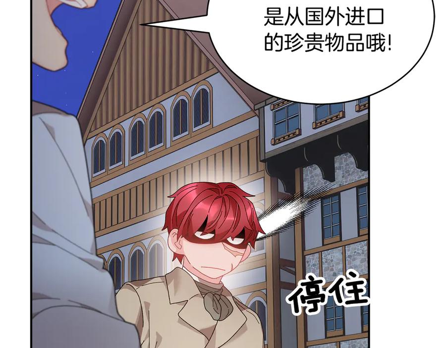 第56话 送不出去的礼物111