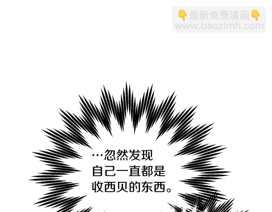 第56话 送不出去的礼物115