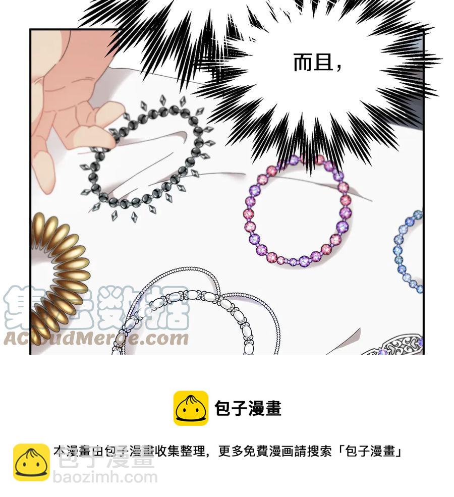 第56话 送不出去的礼物116