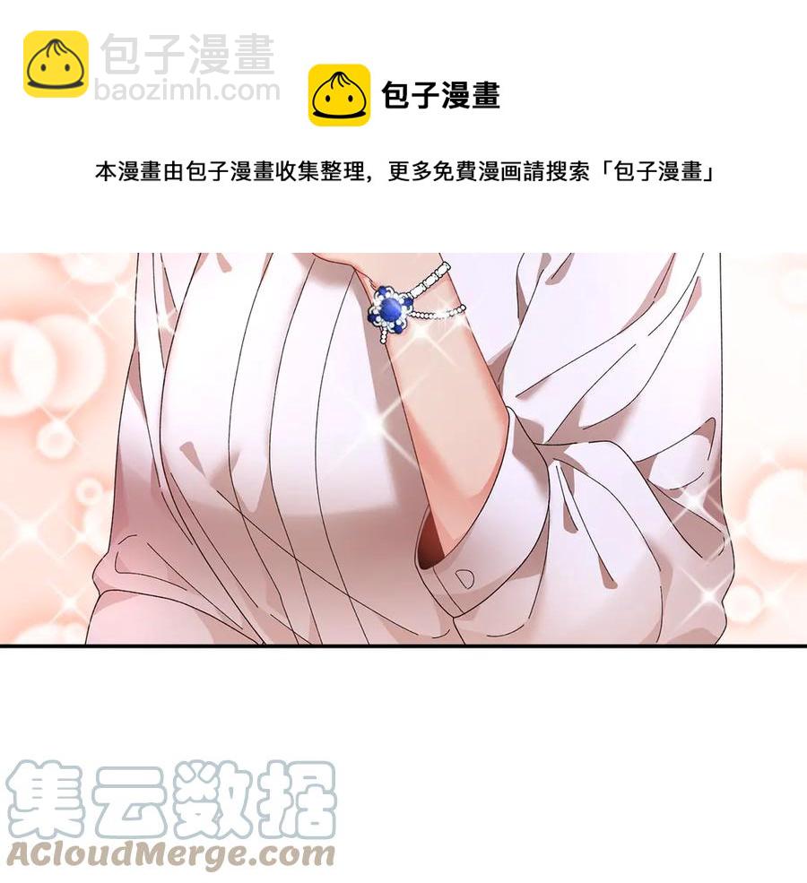 第56话 送不出去的礼物120