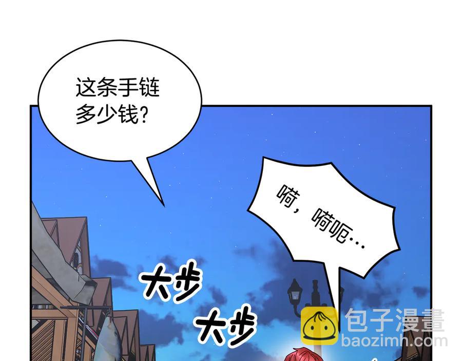 第56话 送不出去的礼物122