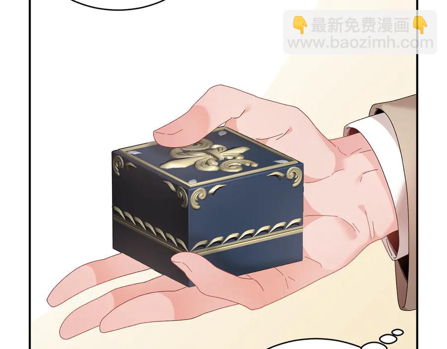 第56话 送不出去的礼物125