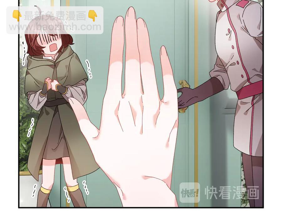 第56话 送不出去的礼物13